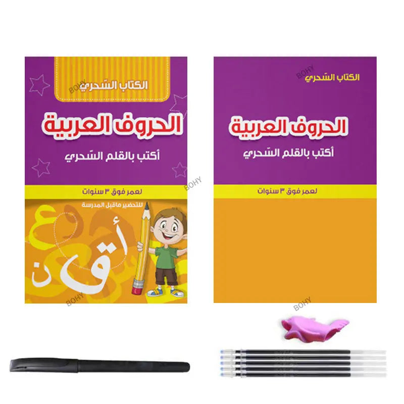 Wiederverwendbare Übungshefte zum Lernen von Kalligraphie und Zah