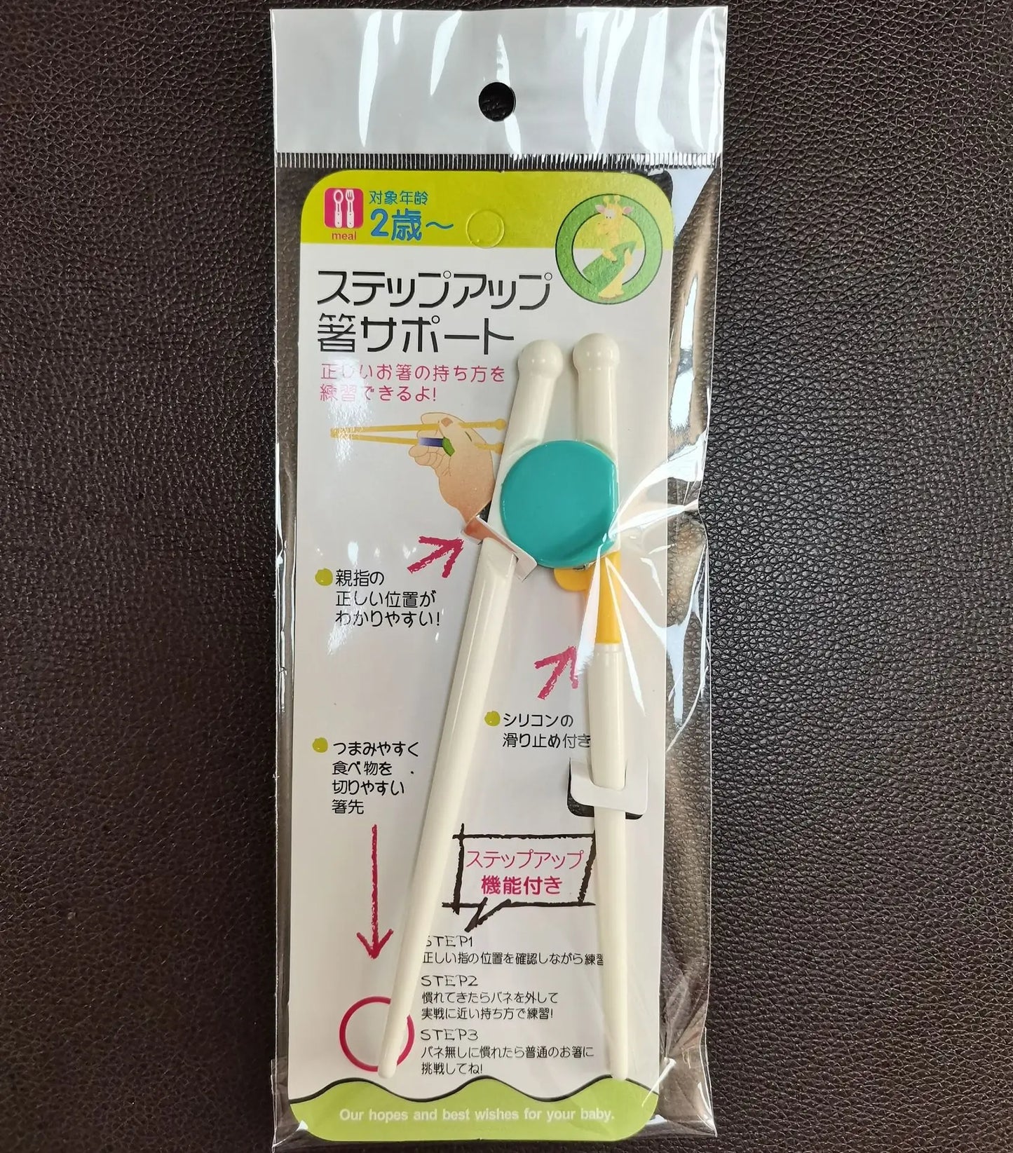 1 Paar Kinder Essstäbchen Lernstäbchen Ausbildung Geschenk umweltfreundlich