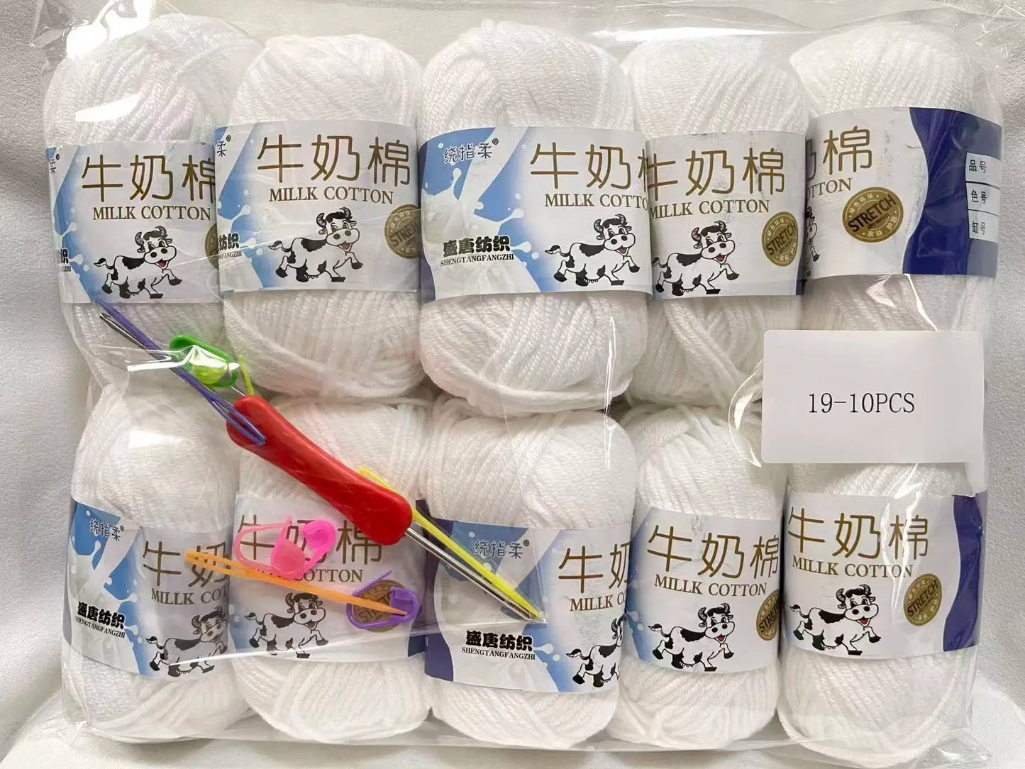 Vielseitiges farbiges Acryl Strickgarn für kreative DIY Projekte