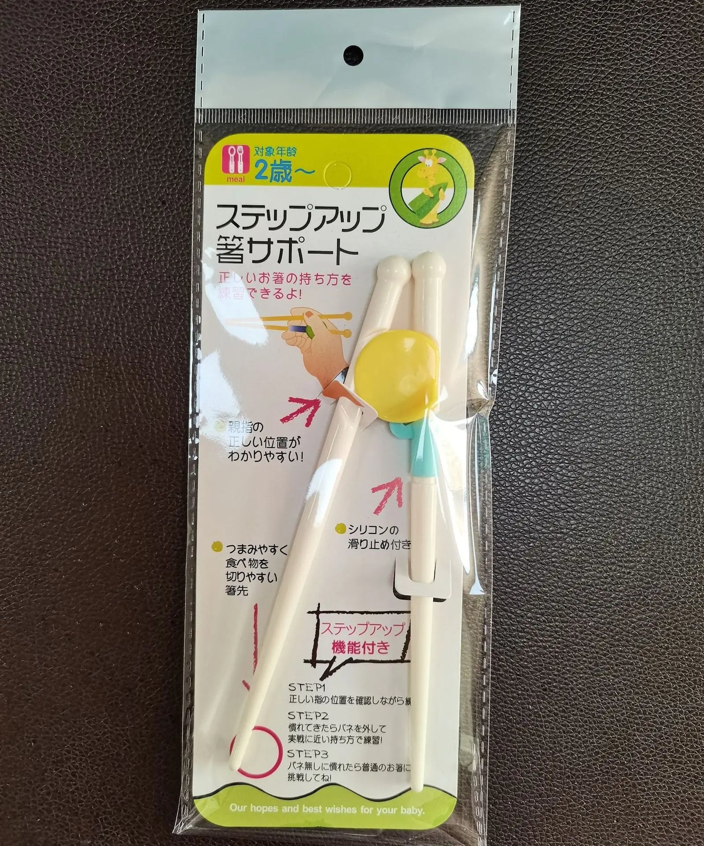 1 Paar Kinder Essstäbchen Lernstäbchen Ausbildung Geschenk umweltfreundlich