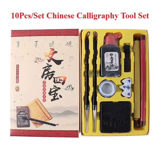 10 teiliges Kalligraphie Set Pinsel Stift Papier Inkstone für Anfänger