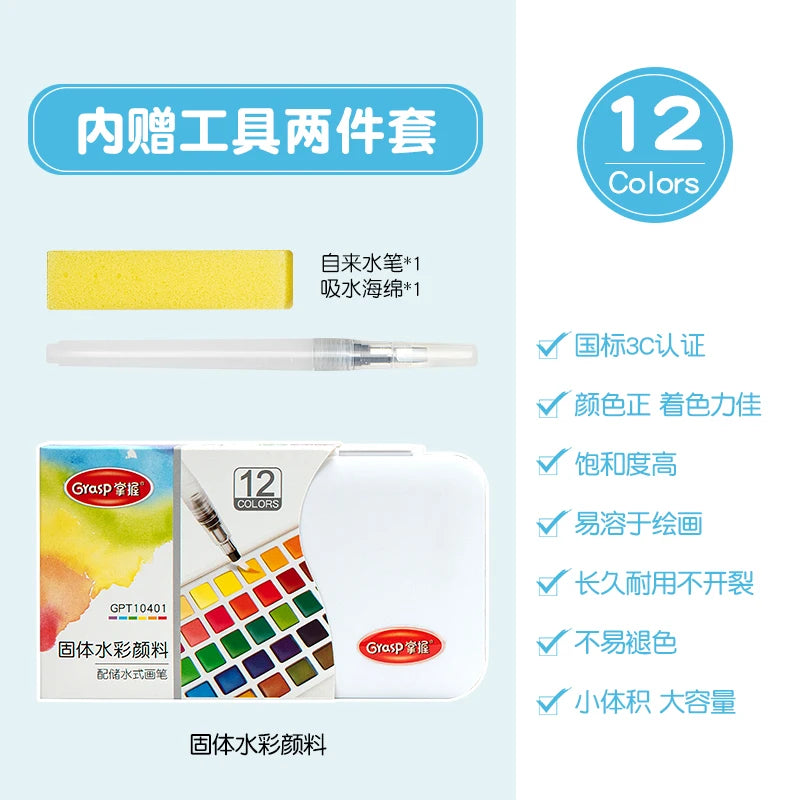 Aquarellfarben Set 12/24/36/48 Farben mit Wasserpinsel für Künstler