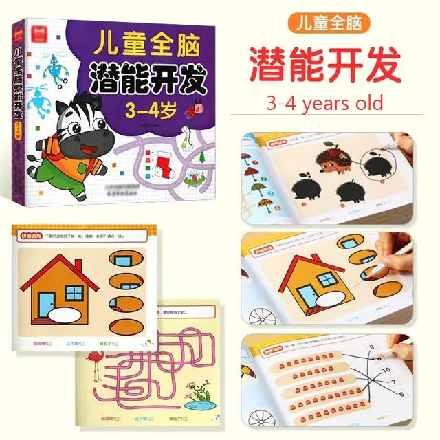 Mathematisches Übungsbuch für Kinder 2-6 Jahre zur frühkindlichen Förderung
