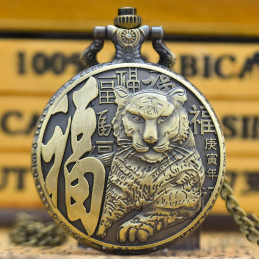 Vintage Taschenuhr Bronze Tiger Design - Geschnitzte Quarz-Halskette - Unisex Schmuckgeschenk