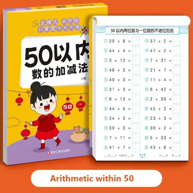 Handgeschriebenes Mathematik Übungsbuch Addition und Subtraktion für Kinder