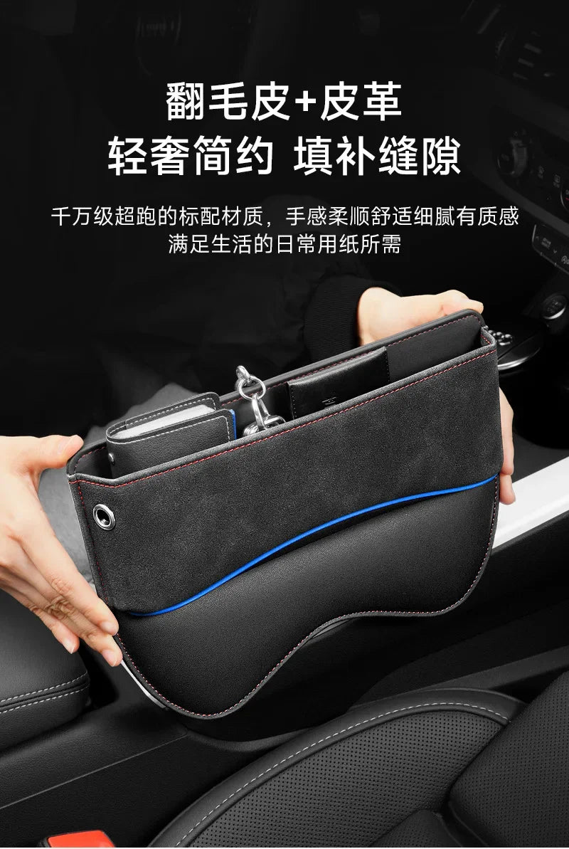 PU Leder Autokonsole Seitensitz Organizer für kleine Gegenstände