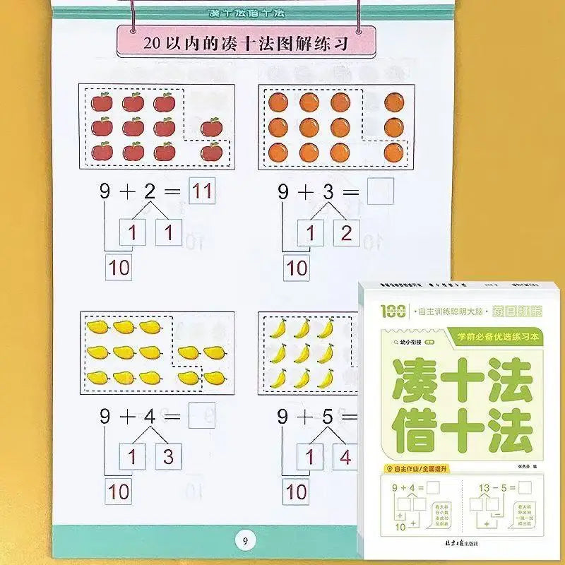 Handgeschriebenes Mathematik-Übungsbuch für Kinder 0–20 Addition Subtraktion
