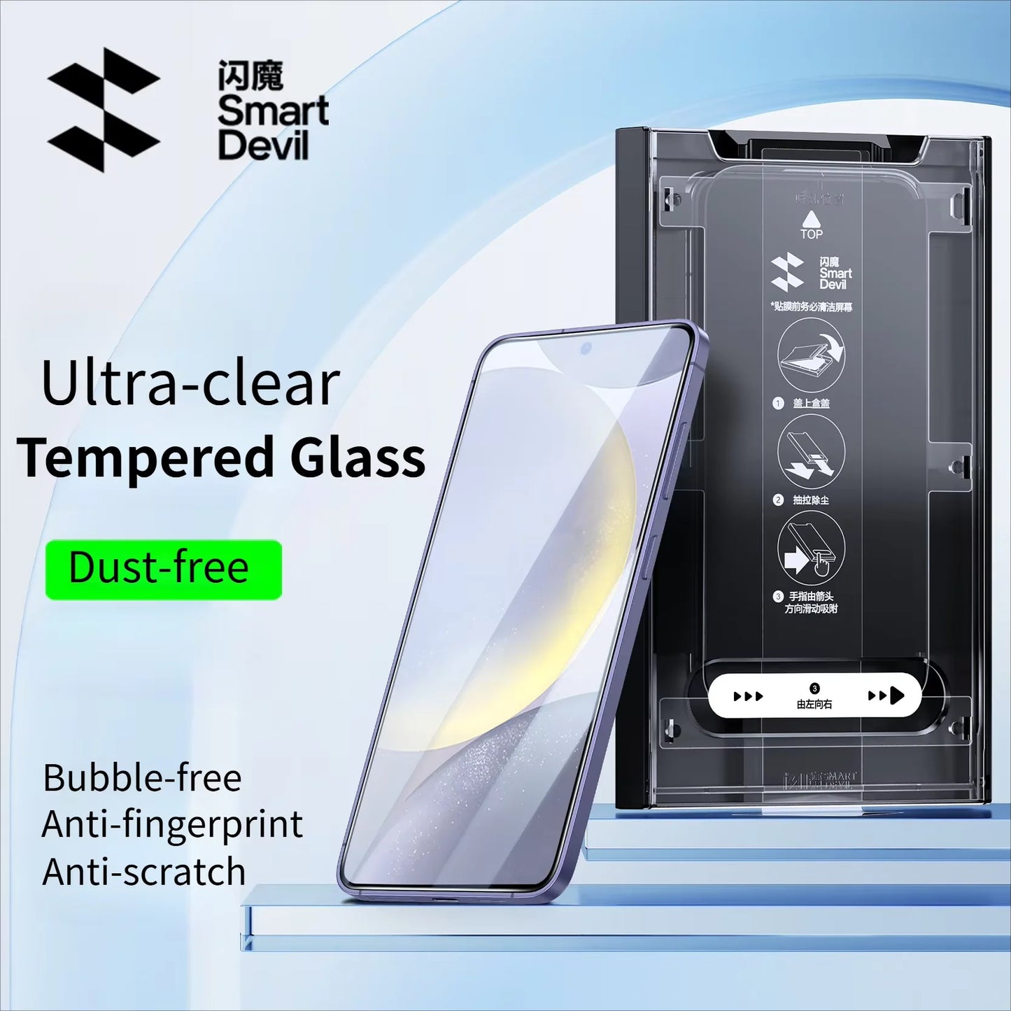 Staubfreie Glasfolie für Samsung S25 Ultra und S24 - HD Anti-Fingerabdruck