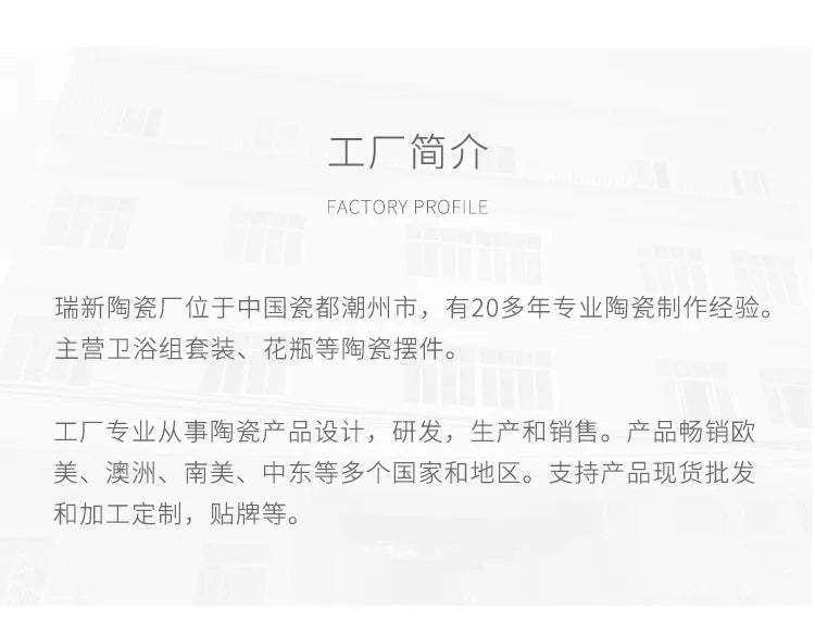 Keramik Flüssigseifenspender für Shampoo und Duschgel