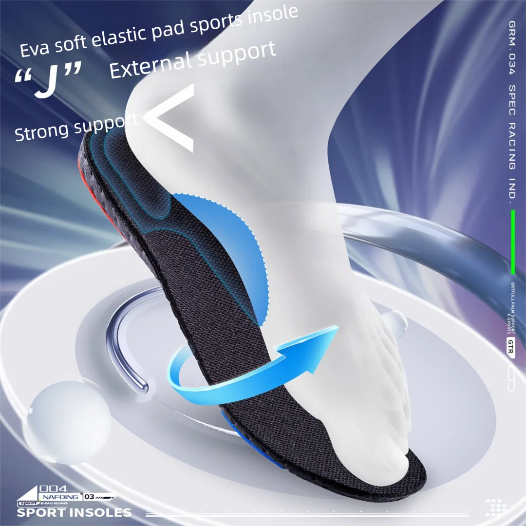 Komfortable Sport Einlegesohle für Dämpfung und Fußgewölbestütze
