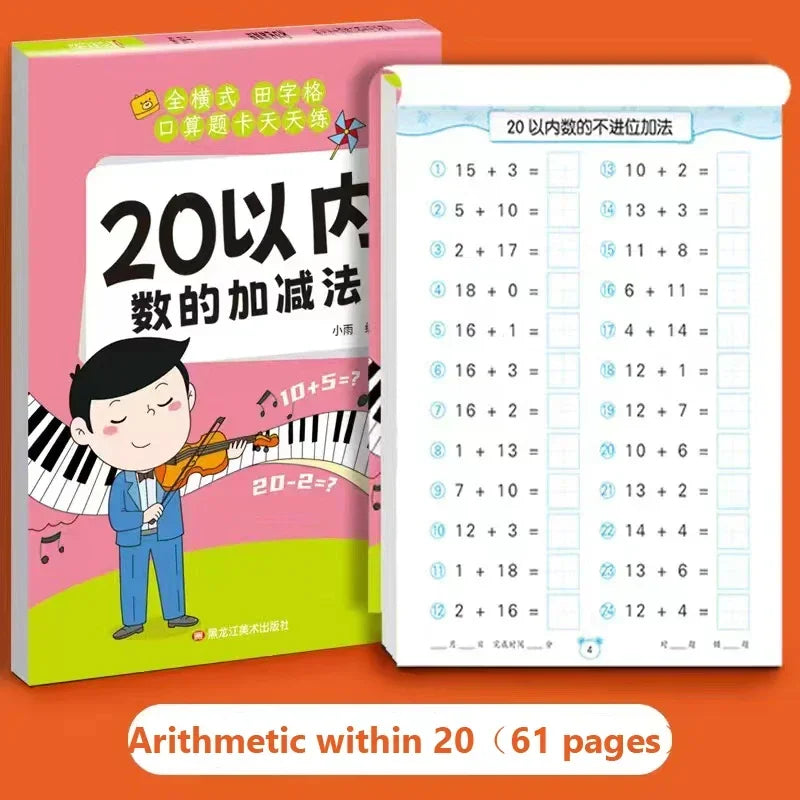 Handgeschriebenes Mathematik Übungsbuch Addition und Subtraktion für Kinder