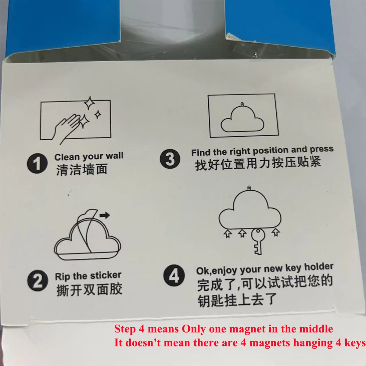 Weißer Wolken Magnet Schlüsselhalter für sichere Aufbewahrung