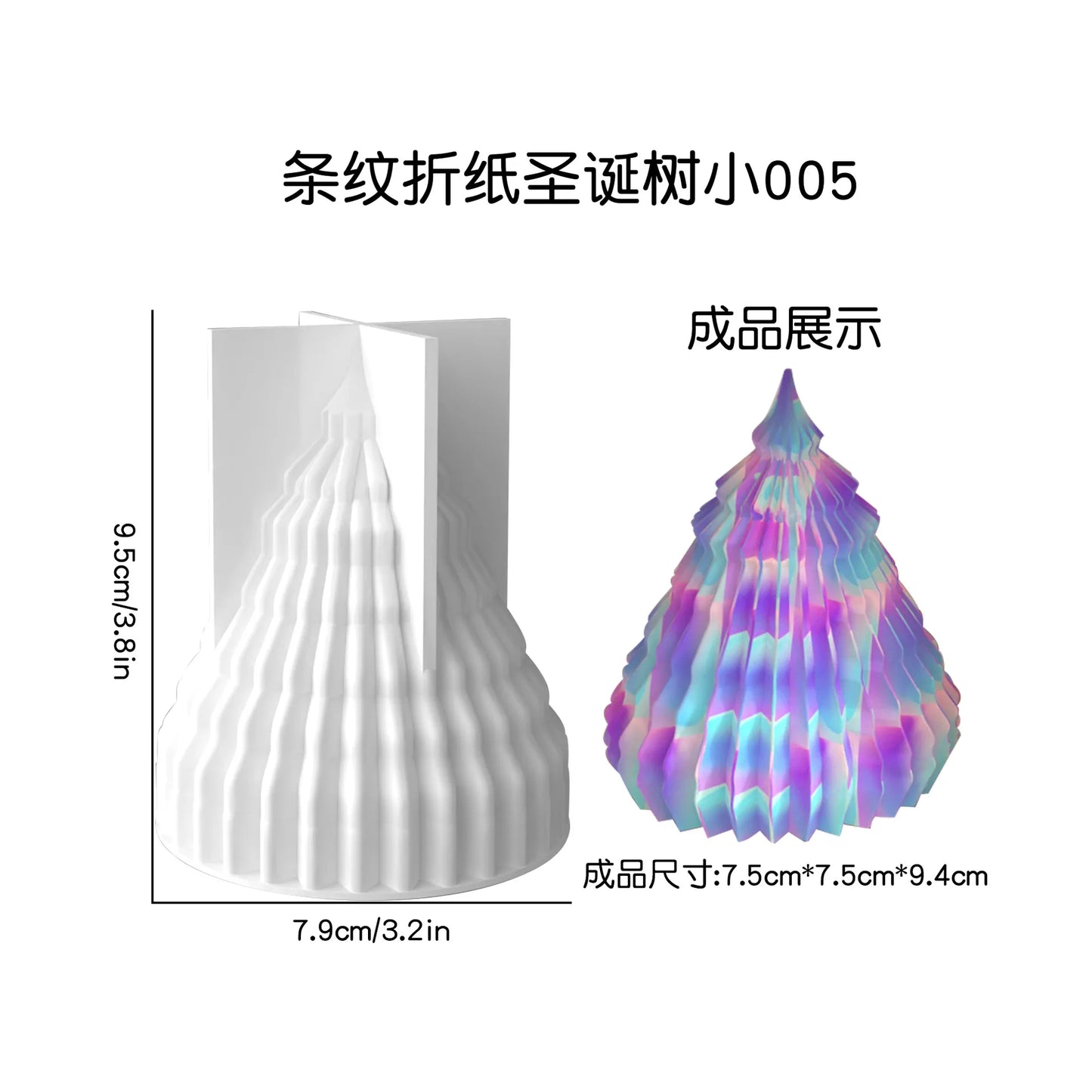 3D Weihnachtsbaum Silikonform für kreative DIY Kerzen und Dekorationen