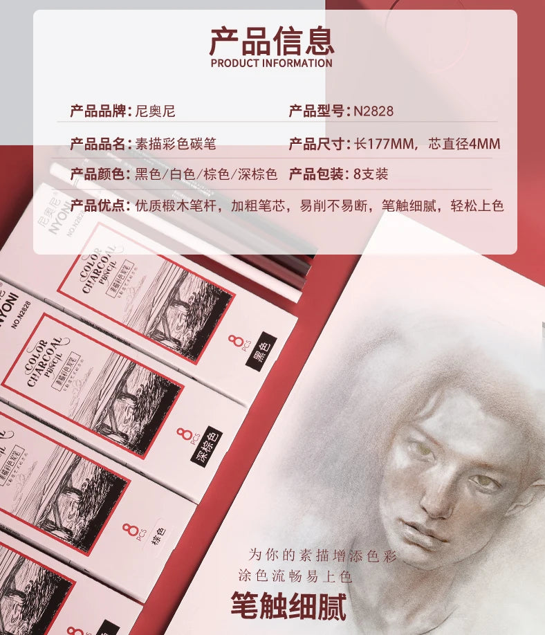 Set Künstler Pastellstifte mit 4 mm Kern für kreative Zeichnungen-Yabubestshop