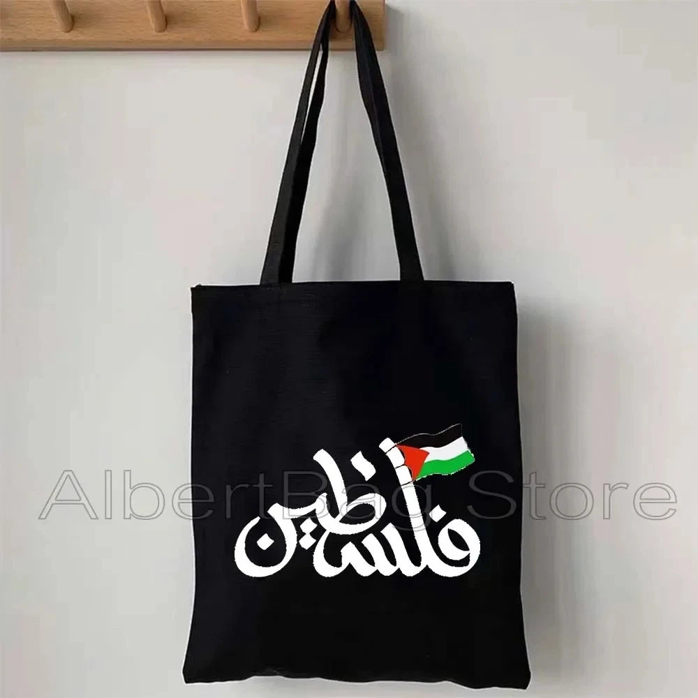 Canvas Einkaufstasche mit arabischer Kalligraphie und floralem Design