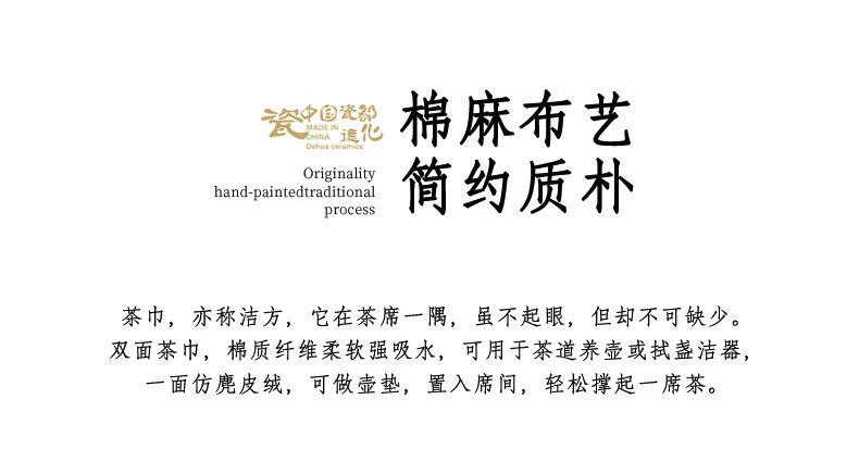 Verdicktes Geschirrtuch aus Baumwolle und Leinen für Küche und Teetisch-Yabubestshop