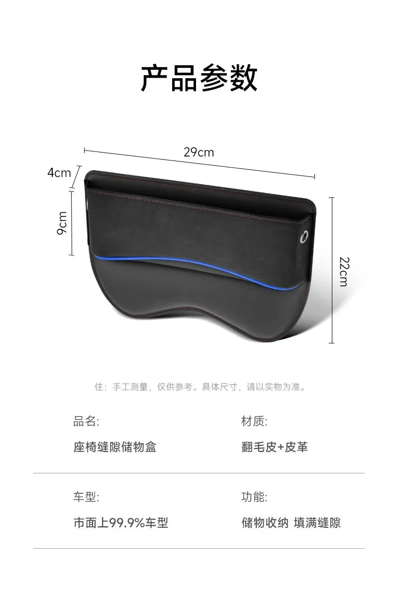 PU Leder Autokonsole Seitensitz Organizer für kleine Gegenstände