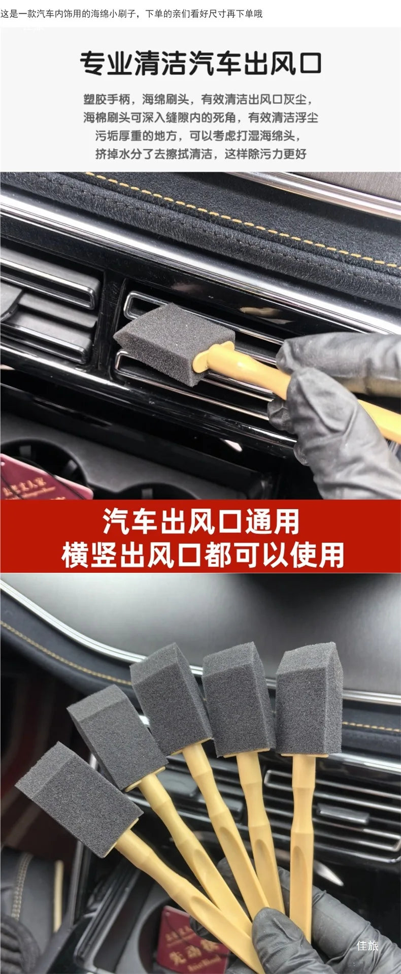Auto Klimaanlage Vent Reiniger Pinsel zur Staub Entfernung und Reinigung