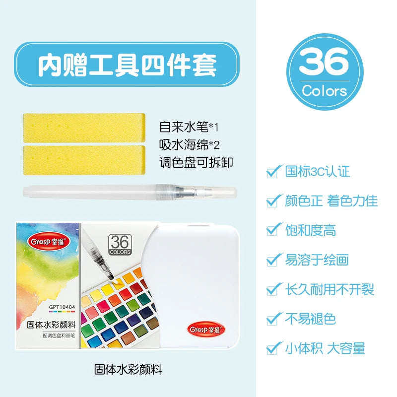 Aquarellfarben Set 12/24/36/48 Farben mit Wasserpinsel für Künstler